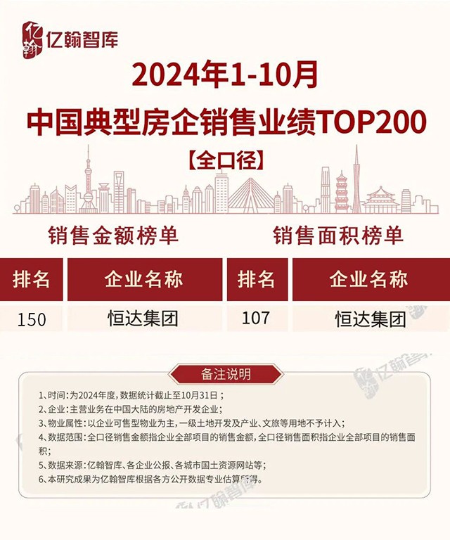 微信图片_20241111142507.jpg