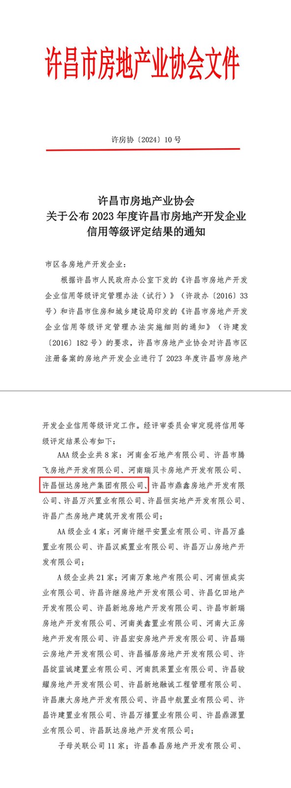 微信图片_20241111143421.jpg