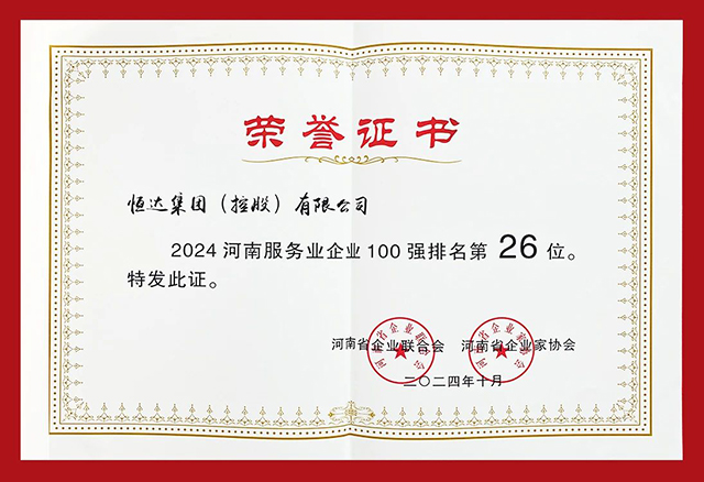 微信图片_20241111143836.jpg