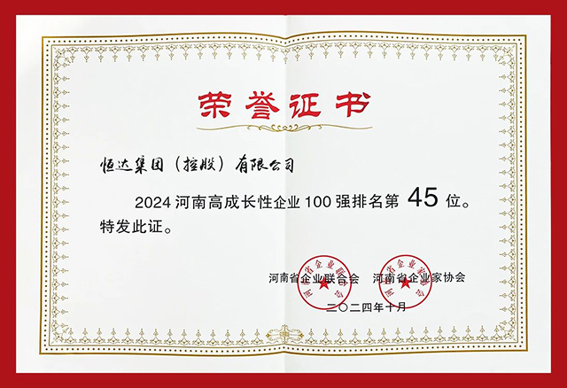微信图片_20241111143839.jpg