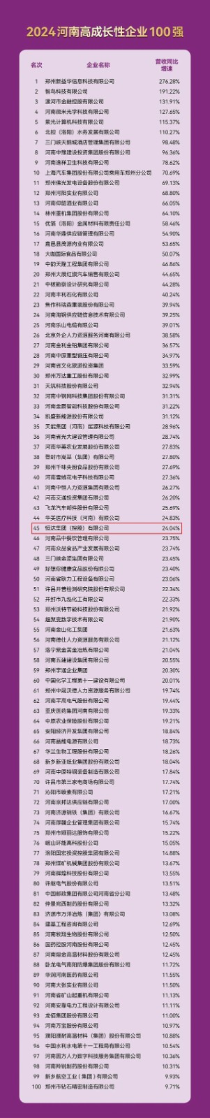 微信图片_20241111143845.jpg