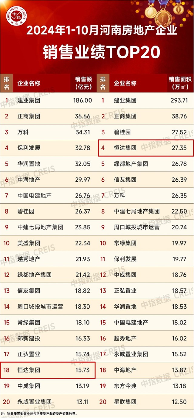 微信图片_20241111144620.jpg