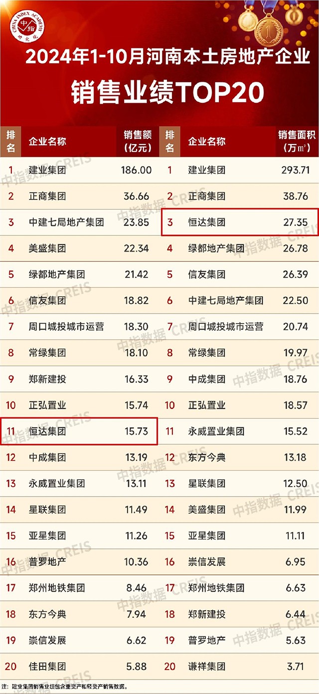 微信图片_20241111144630.jpg