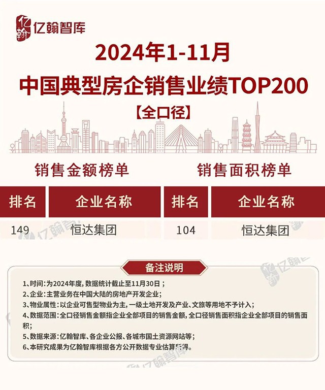 微信图片_20241202101938.jpg