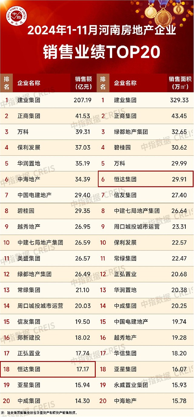 微信图片_20241212113455.jpg