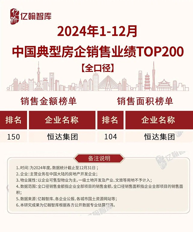 微信图片_20250102150327.jpg