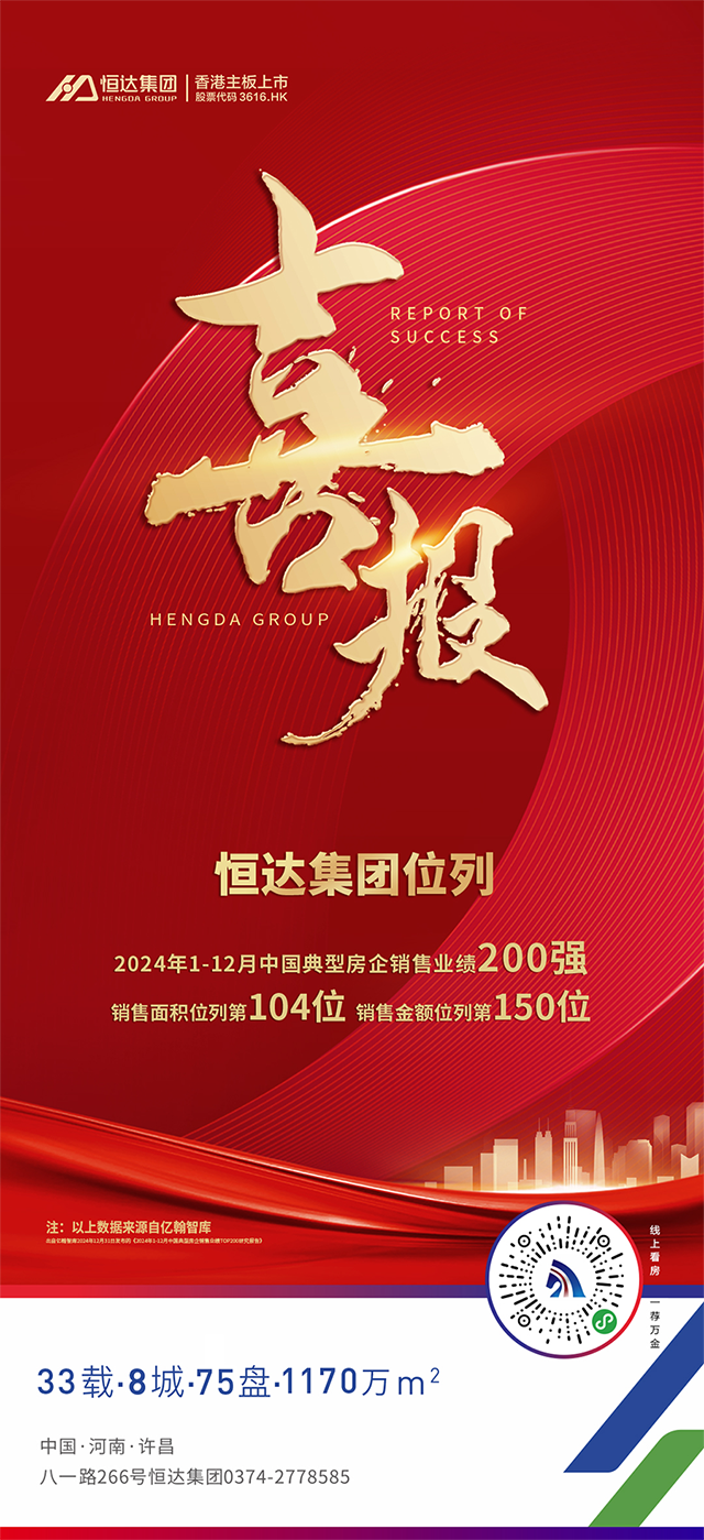 微信图片_20250102150333.png