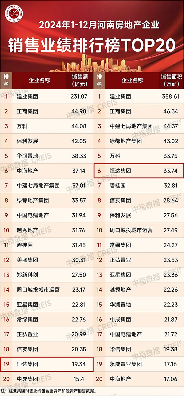 微信图片_20250114144301.jpg