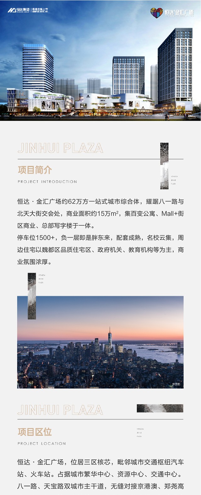 金汇01.jpg