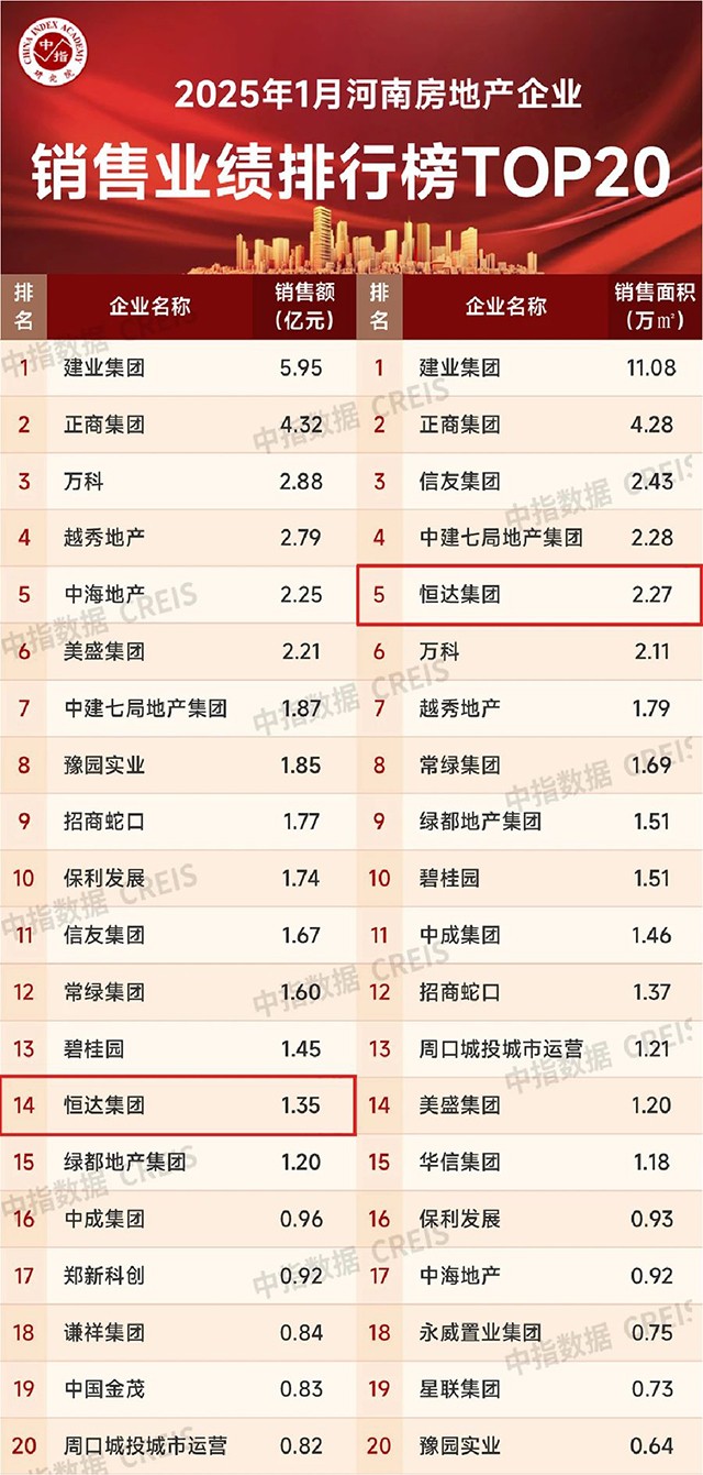 微信图片_20250303083549.jpg
