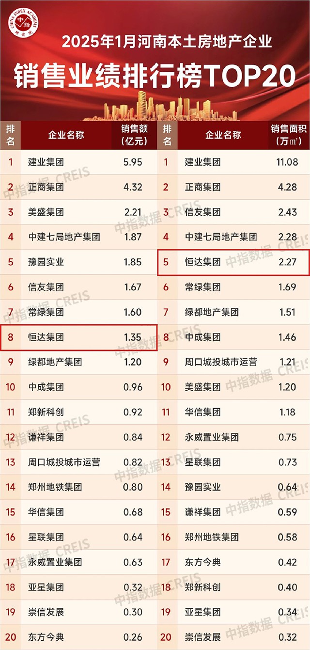 微信图片_20250303083554.jpg