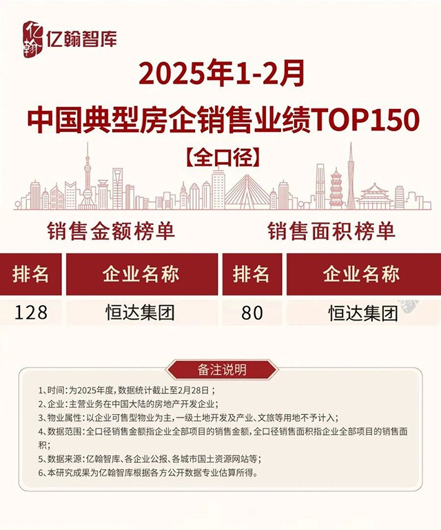微信图片_20250303083018.jpg