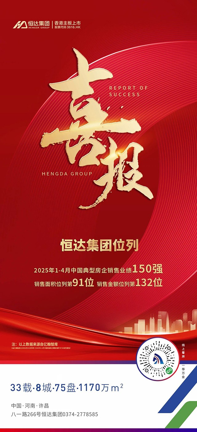 微信图片_20250506114509.jpg