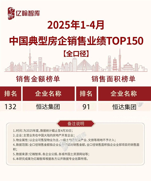 微信图片_20250506114503.jpg