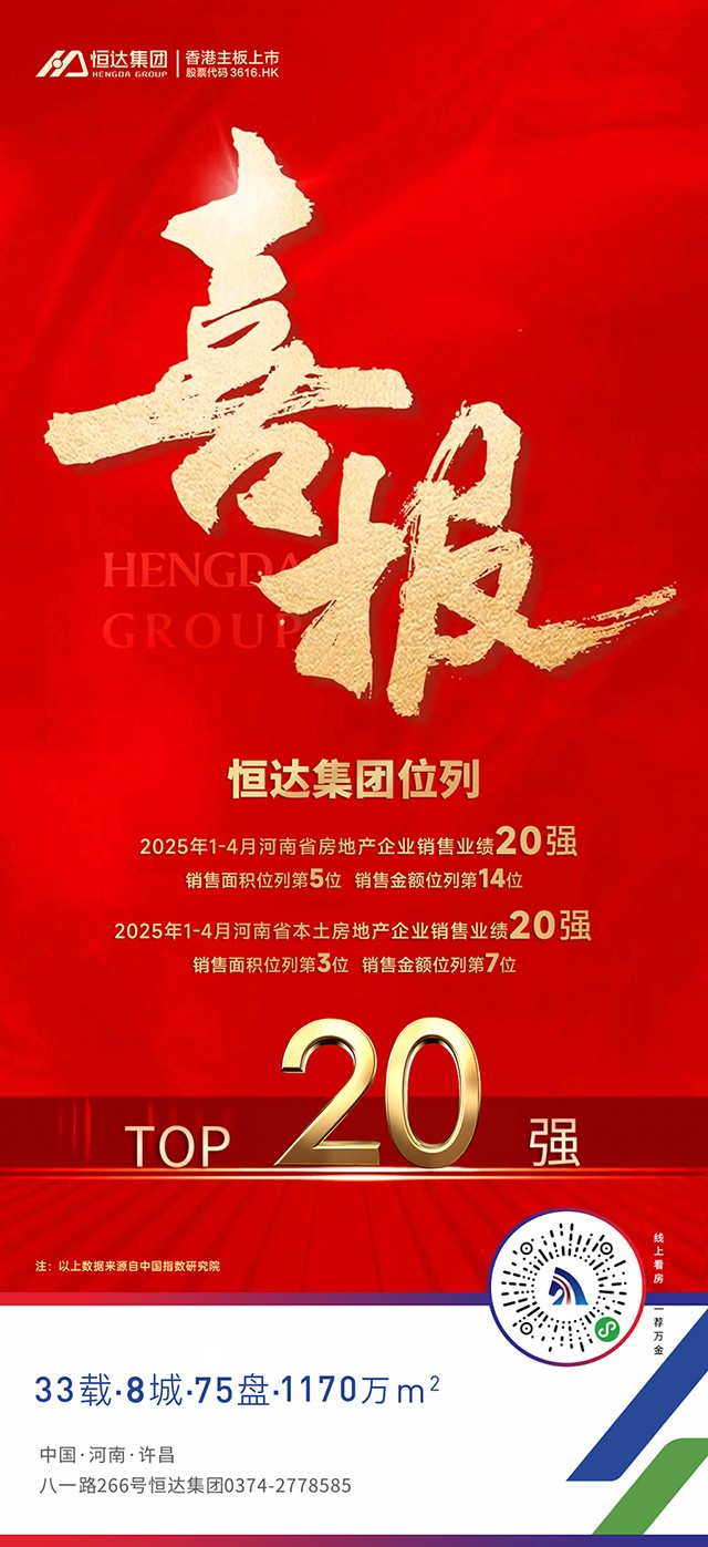 微信图片_20250512082455.jpg