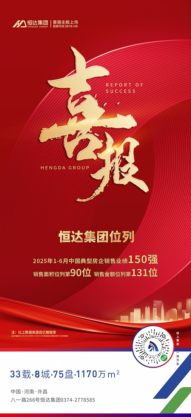 微信图片_20250701082522.jpg