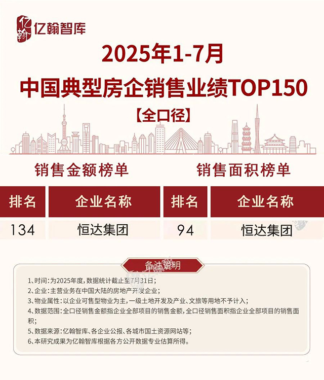 微信图片_2025-08-13_093802_502.jpg