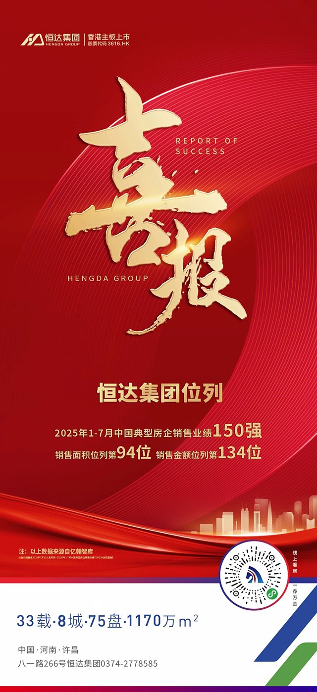 微信图片_2025-08-13_093755_014.jpg